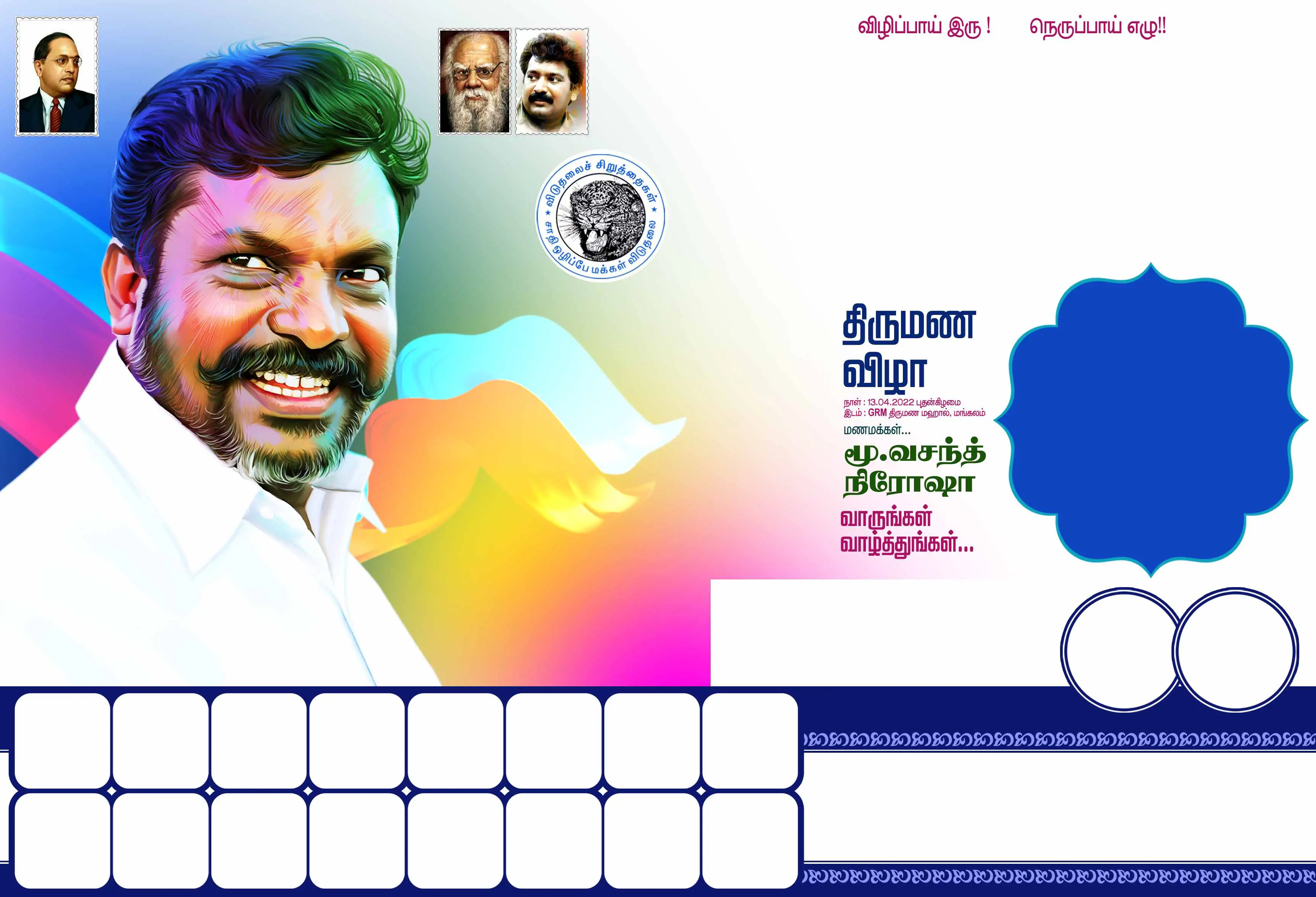 Image Preview